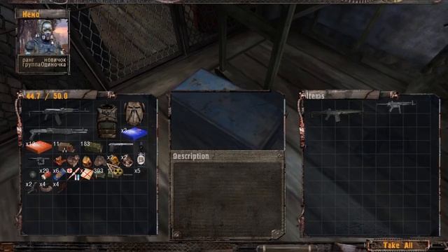 Контролёр на свалке [STALKER Игра душ начало] #3 смотреть онлайн