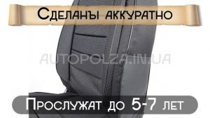 Чехлы пилот на сиденье Daewoo Lanos, Sens черного цвета