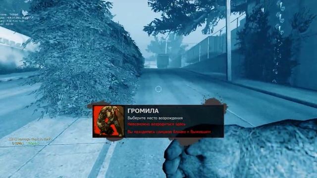 Макросы Танка на закрут камней Left 4 Dead 2 смотреть онлайн