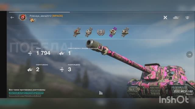 Бой на танке Ису-152 Tanks Blitz