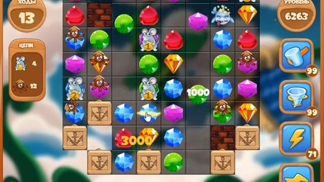 Сокровища пиратов уровень 6263 #Сокровищапиратов смотреть онлайн