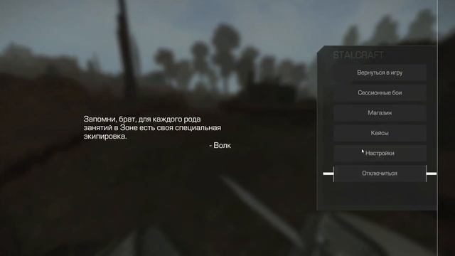 Фармим болота на мастерках Stalkraft. Farming swamp Stalkraft. смотреть онлайн