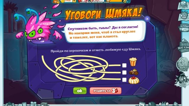 Останови ураган! Шарарам. Прохождение 2024 смотреть онлайн