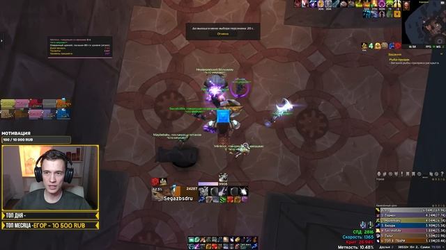 Я ПОШЕЛ В КАРАЖАН ХМ НА БАЛАНС ДРУИДЕ ► WOW SIRUS ► World of Warc смотреть онлайн