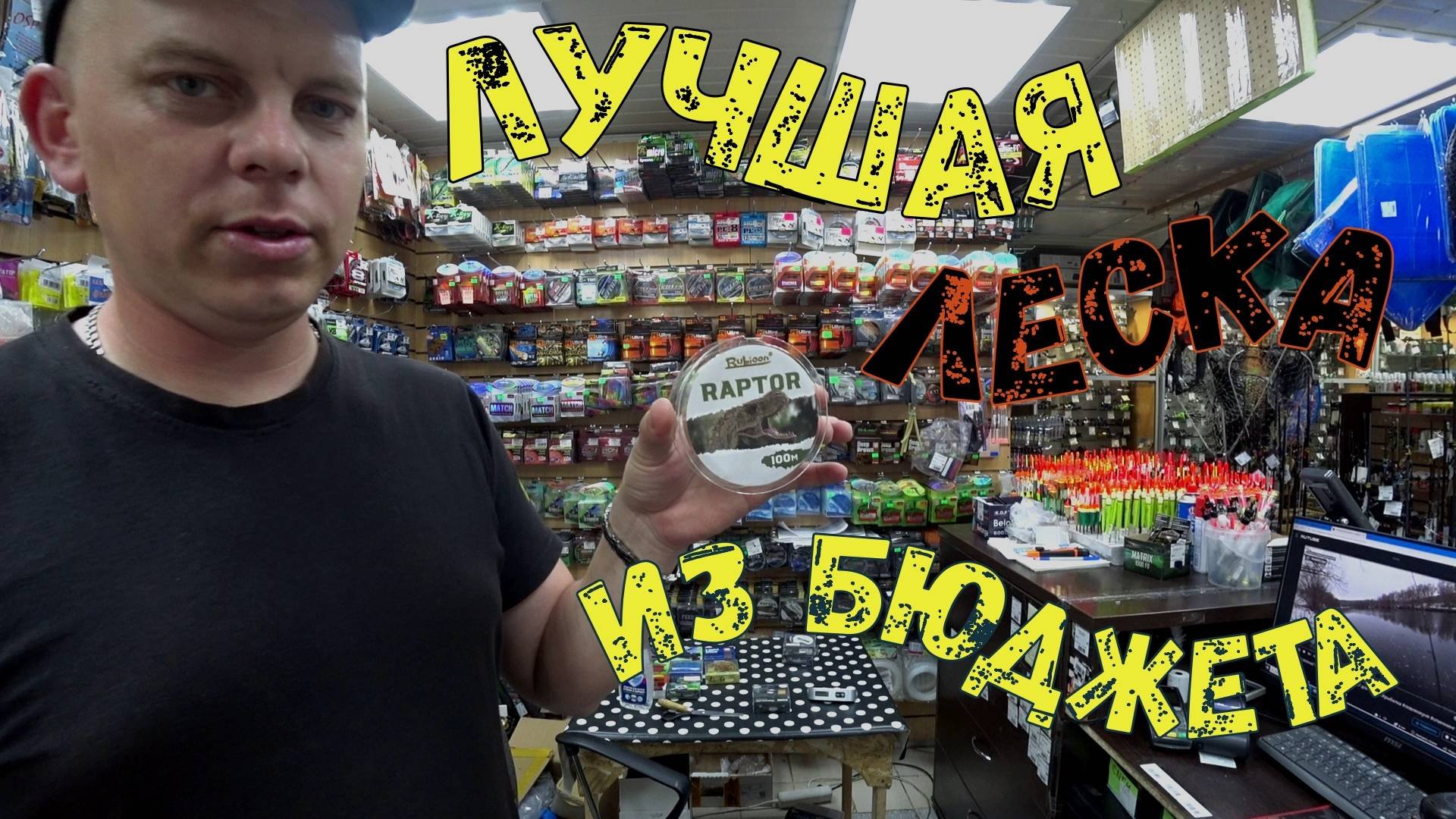 Лучшая леска из бюджетных. Тест лески для рыбалки .🔝🔝🔝🎣🎣🎣 RUBICON.KDF.5D.
#леска #рыбалка