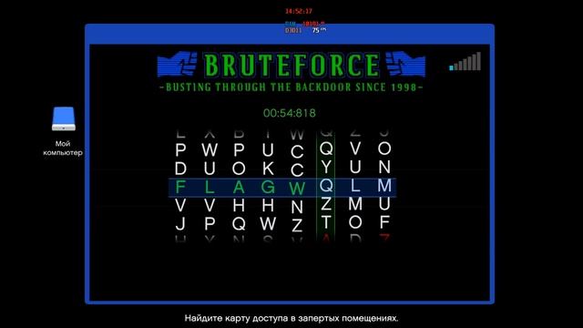 GTA Online - ВИП пропуск в Maze Bank смотреть онлайн