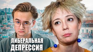 Чулпан Хаматова скрывает депрессию