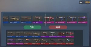 выпал керомбит