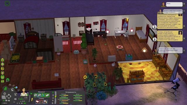 челлендж, который (не)возможно пройти | The Sims 2 смотреть онлайн