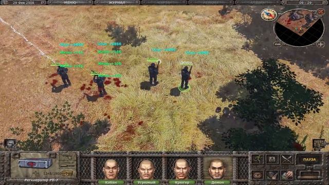 ФИНАЛ [Санитары подземелий Прохождение ч.34] смотреть онлайн