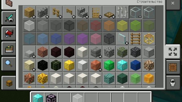 как построить небоскрёб из алмазных блоков в minecraft без смотреть онлайн