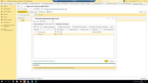 1С Управление торговлей 11.5 - Розничные продажи обучени