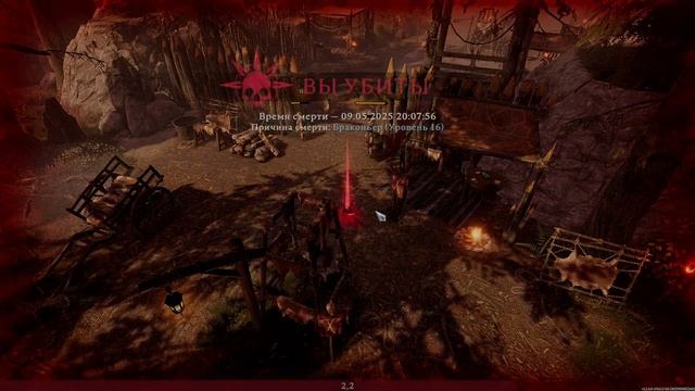 Удачная охота на людей I V Rising I #2 смотреть онлайн