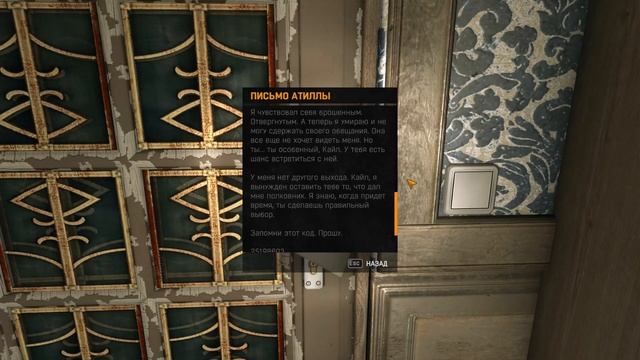 Dying Light: The Following Прохождение с русской озвучкой №22 смотреть онлайн