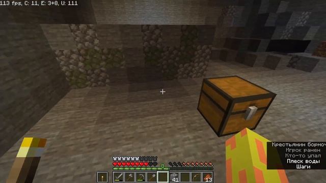 МИР В ОДИН СЛОЙ #2 / МАЙНКРАФТ ЛЕТСПЛЕЙ смотреть онлайн