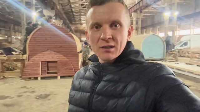 производство