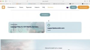 Aln-dici.pro (Aloun-di.world) ОТЗЫВЫ.КАК ВЕРНУТЬ ДЕНЬГИ?