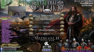#04 Total War -(Владимир) Булатная Сталь  2.1.5 Final часть 4