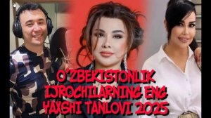 ТАЛАНТЫ УЗБЕКИСТАНА☀️ᴍᴜsɪᴄ☀️ ПОДБОРКА ЛУЧШИХ ХИТОВ 2025