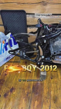 Готовим Fat Boy к детеллингу — смотрите что внутри!