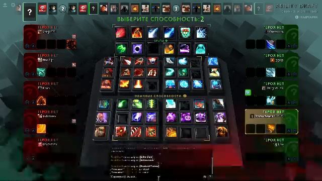 Dota 2 #Dota_2 Дота 2 #Дота_2 , стрим 131 , ability draft