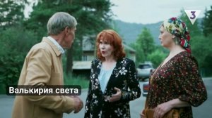 Высмеивая,озвучивают.