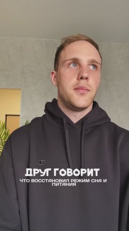 Когда ты вроде бы восстановил режим… но твоя жизнь решила иначе