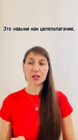 ЧТО НАМ ПОМОГАЕТ ОСТАВАТЬСЯ УСТОЙЧИВЫМИ❓