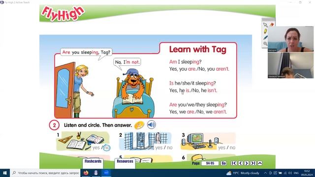 Запис уроку 2-Д. Fly High 2: Lesson 24 Питання та короткі відпові смотреть онлайн