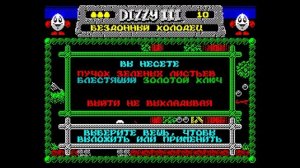 🧩 Dizzy 3 Extended Edition 2023 — Полное прохождение на ZX Spectrum