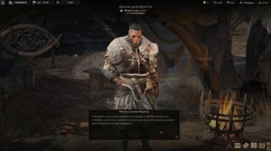 Wartales сезон 3 (Прохождение)#68 Начнется охота!