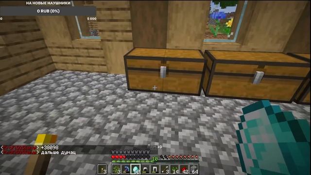 Стрим майнкрафт выживание ванила 1.16.5 смотреть онлайн