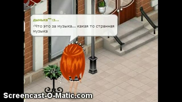 Аватария-сериал "Ожерелье" 2 серия смотреть онлайн