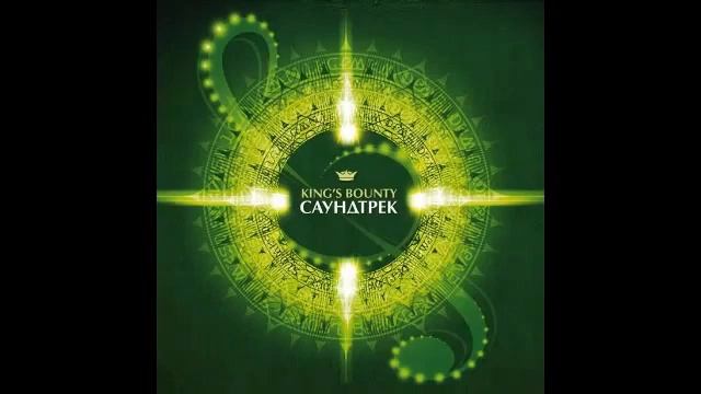 King's bounty: Princess (Принцесса в доспехах) - Музыка смотреть онлайн