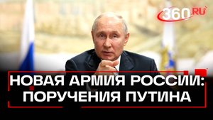 Путин поручил готовить аэродромы и усилить Сухопутные войска в госпрограмме 2027–2036