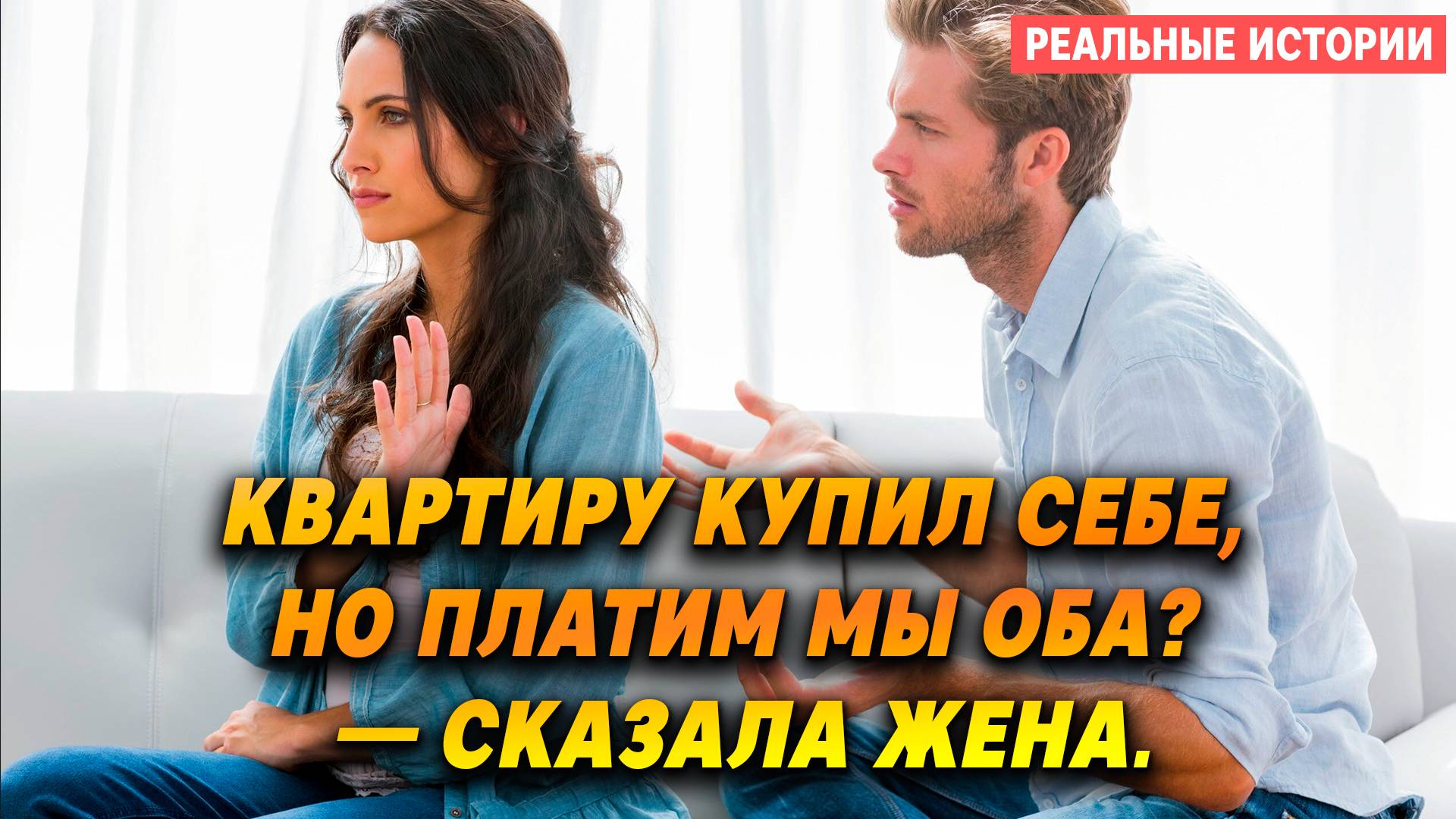 Истории из жизни. Притварился бедным что бы узнать любит ли его девушка | Рассказы оналйн