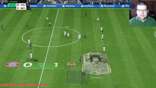 базовий БУСТ Вікенд ліги в FC 25 #7 смотреть онлайн