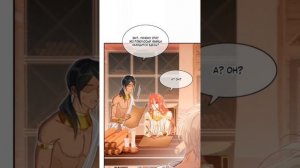 манга до встречи мой король 8 глава