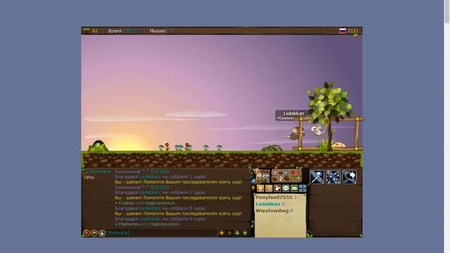 Трансформайс #1 смотреть онлайн