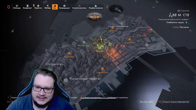 The Division 2 | Стартовала лига Митчелла смотреть онлайн