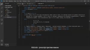 Кто написал？ Джун или мидл？