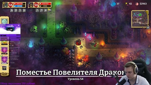 Готовимся к финалу и открываем Дракона! | Nobody Saves the World # смотреть онлайн