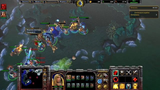 Warcraft III Reforged падение лордерона глава восьмая раскол смотреть онлайн