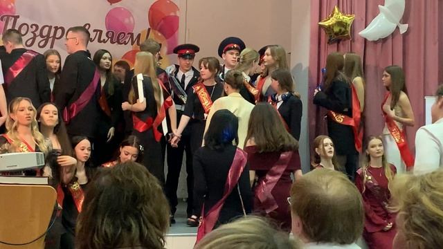 Последний звонок школа 56, Москва.