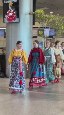 Праздник ко Дню России в аэропорту Домодедово