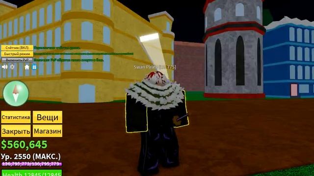 Фрукт Багги в блокс фрутс смотреть онлайн