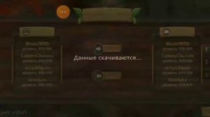 АККАУНТЫ DRAGON SIM Бессмертие,1000 Ур 999.999 Ур. (ч.о)