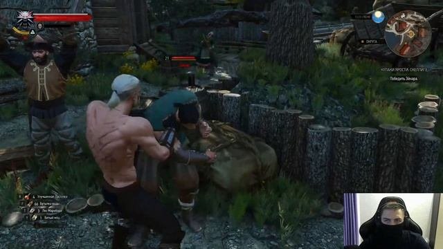 Ведьмак 3 100% Достижений | Часть 1