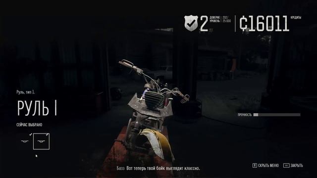 Days Gone - Эдди переживает за Бухаря! - Часть 42. смотреть онлайн