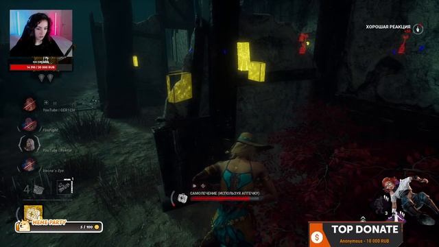 "НЕ НАСОСАЛИ, А ИГРАЛИ ЗА ГОУСТА И МАЙКЛА..." // Dead by Daylight смотреть онлайн